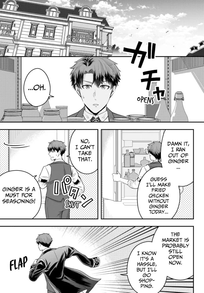 Page 1 of Chapter 7