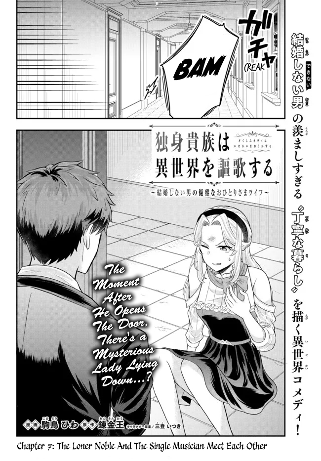Page 2 of Chapter 7