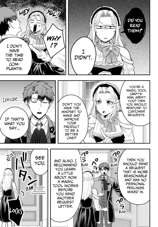 Page 25 of Chapter 7