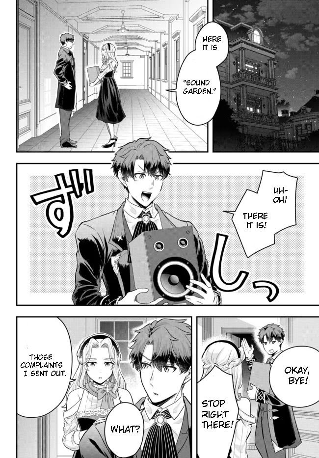 Page 6 of Chapter 7.3