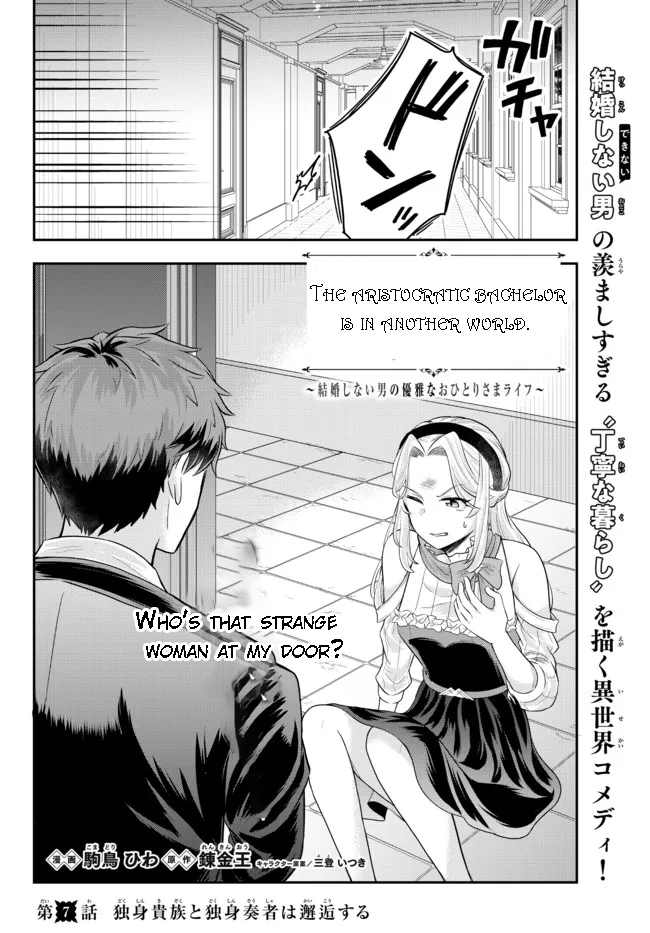 Page 2 of Chapter 7.1