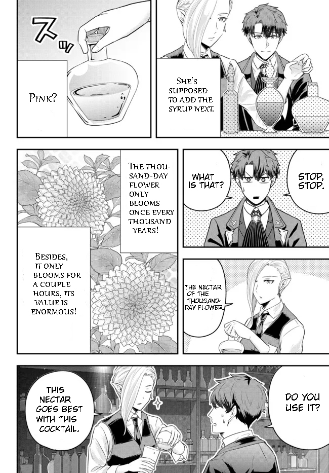 Page 3 of Chapter 8.2