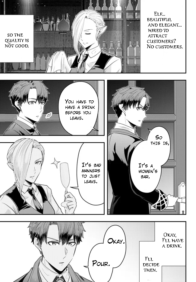 Page 7 of Chapter 8.1