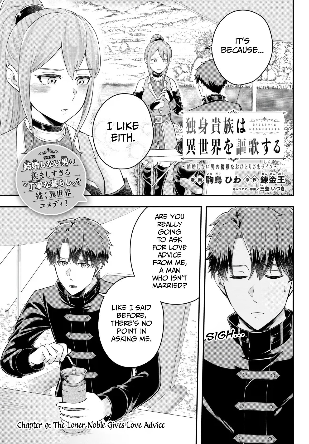 Page 1 of Chapter 9