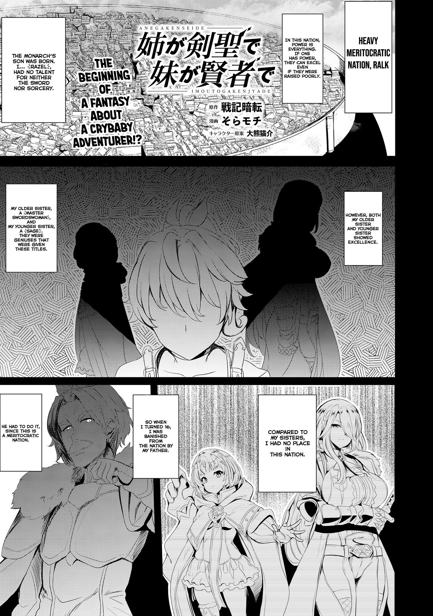 Page 2 of Chapter 0