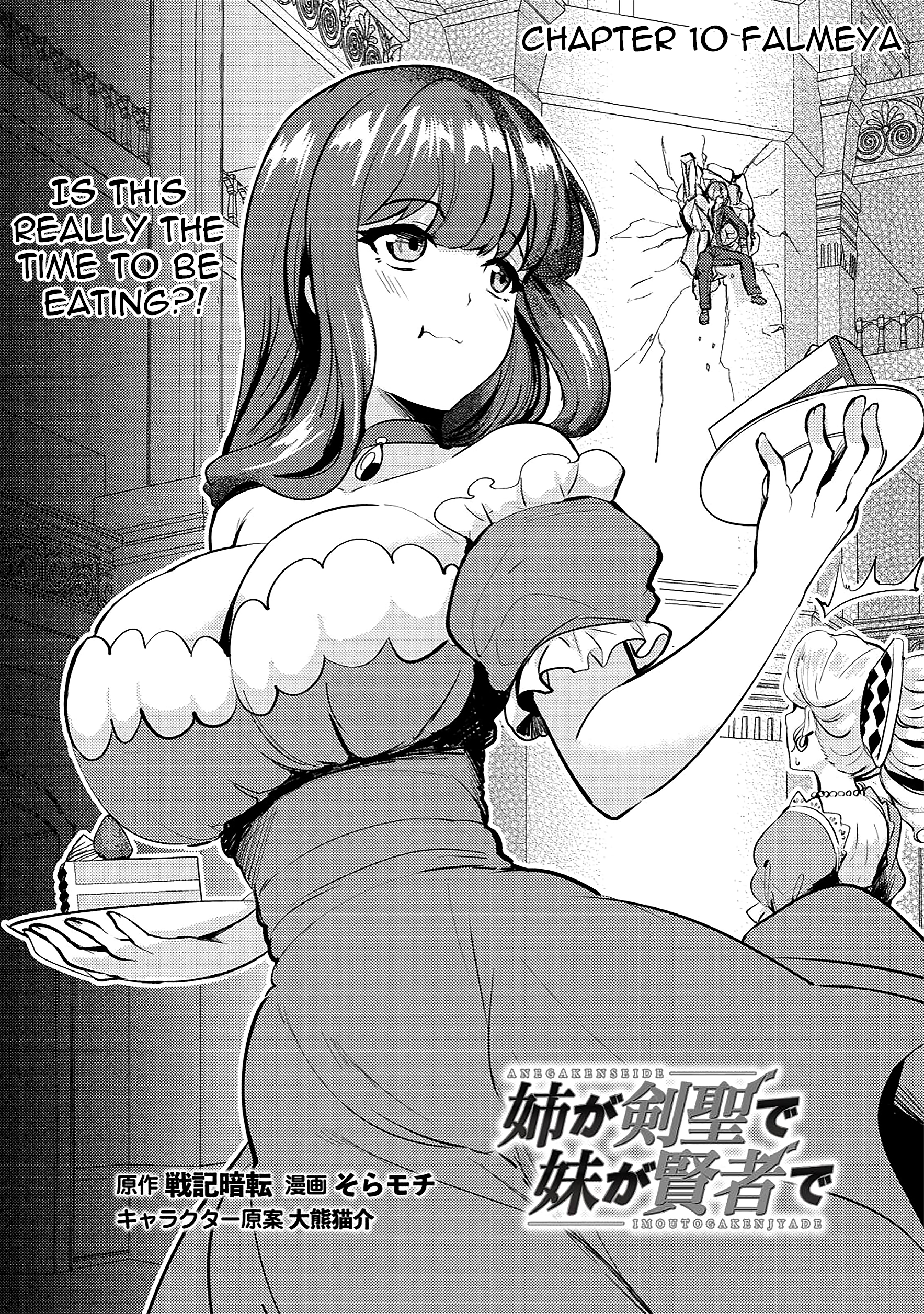Page 2 of Chapter 10
