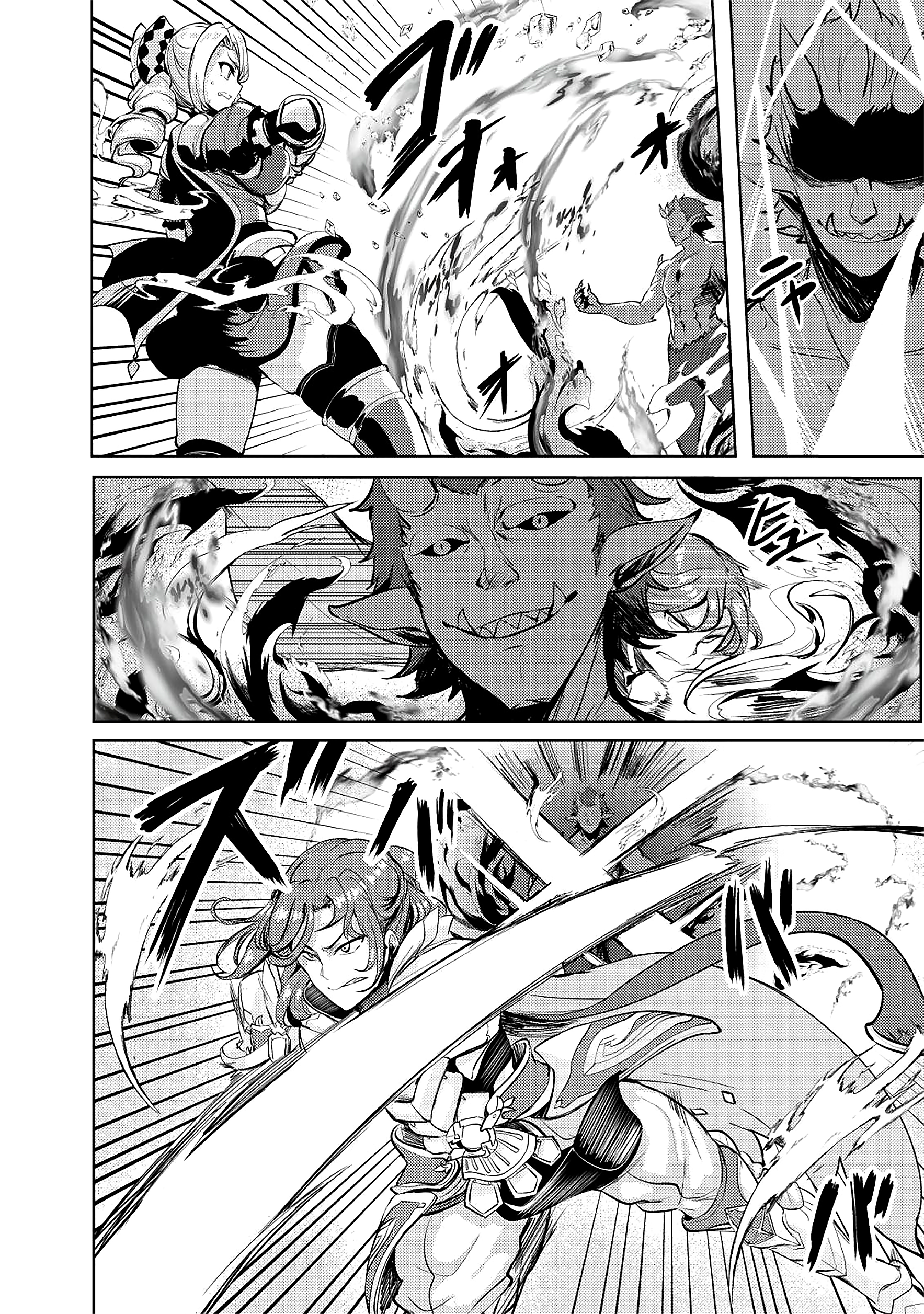 Page 18 of Chapter 11
