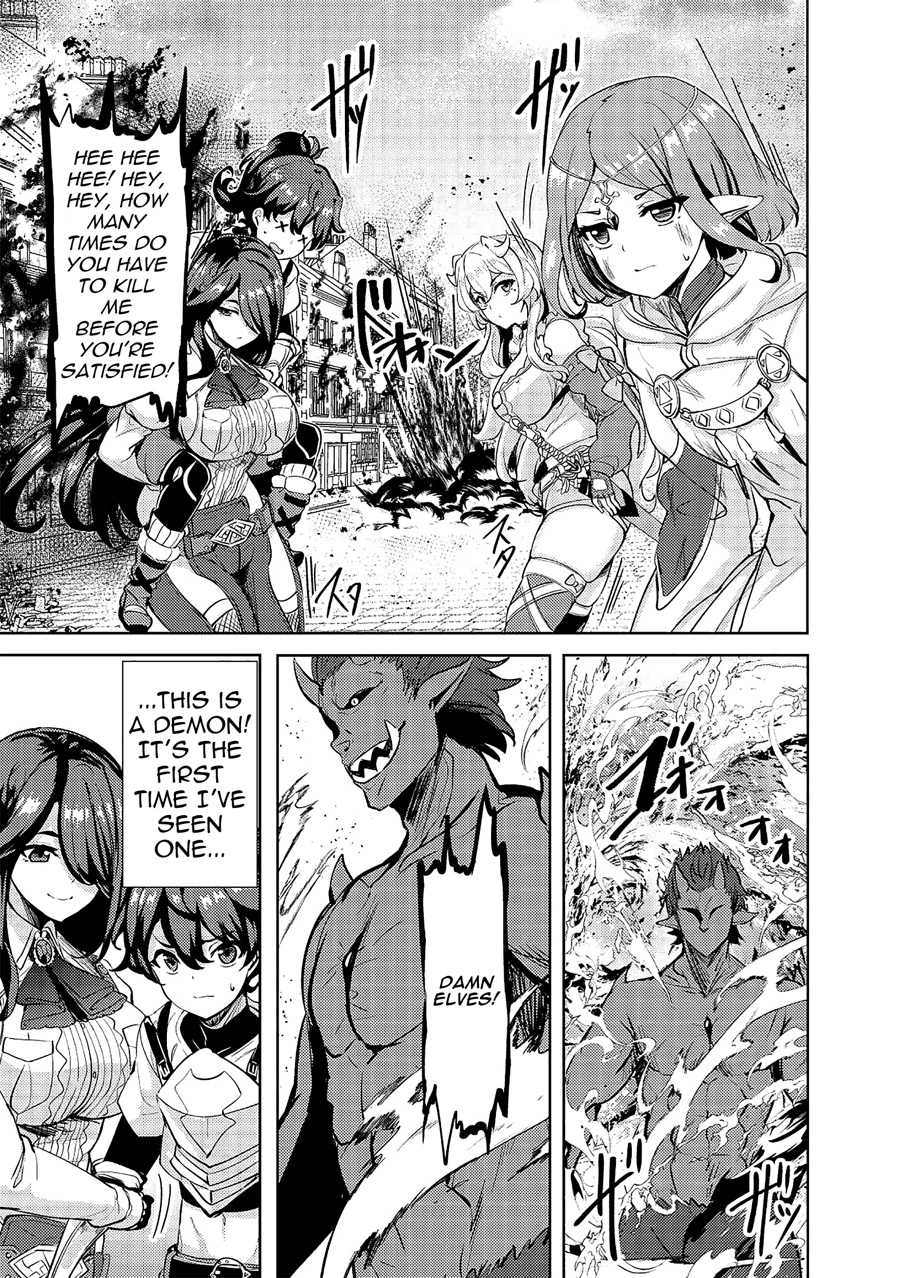 Page 7 of Chapter 12
