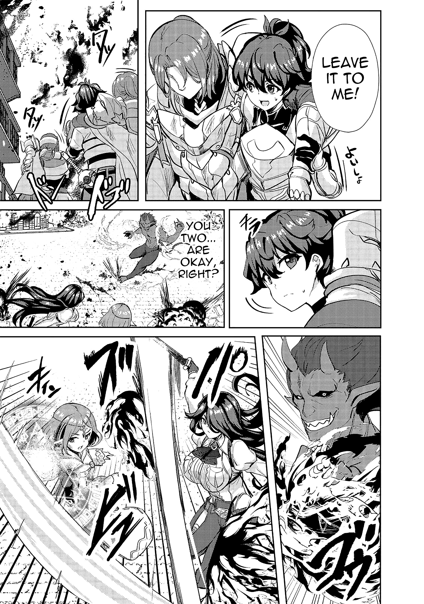 Page 15 of Chapter 12