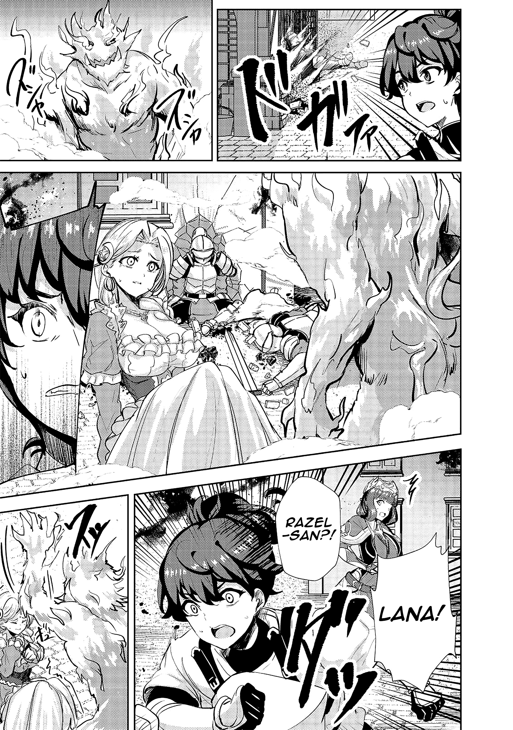 Page 21 of Chapter 12