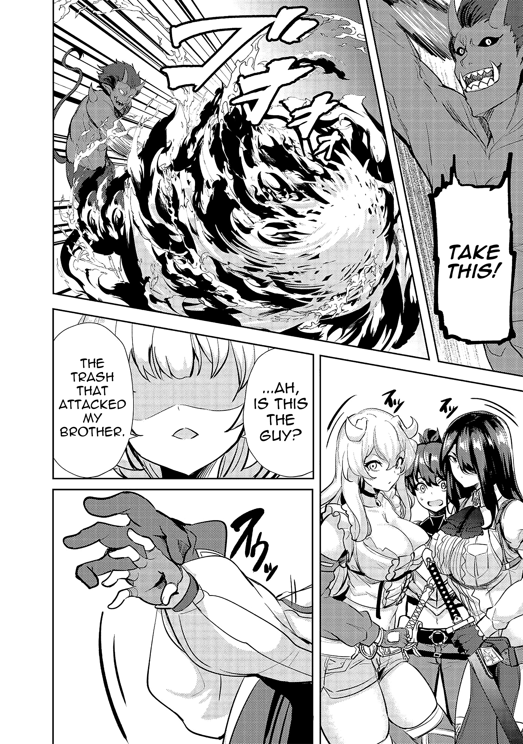 Page 17 of Chapter 13