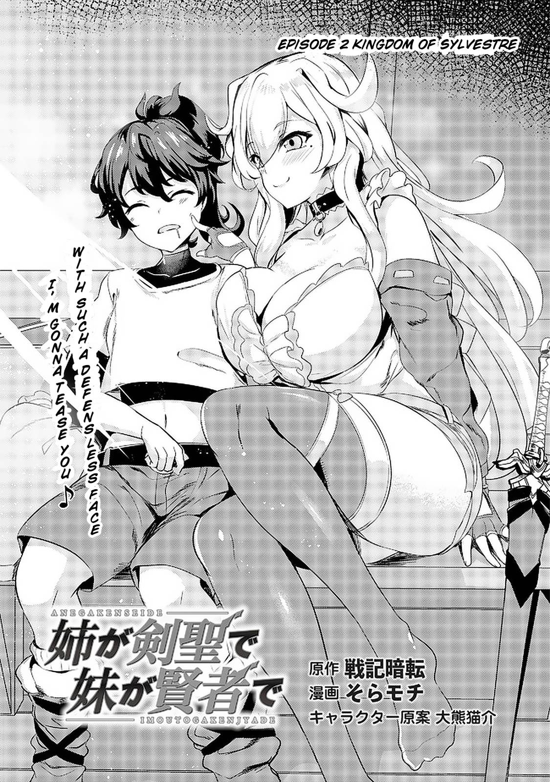 Page 4 of Chapter 2