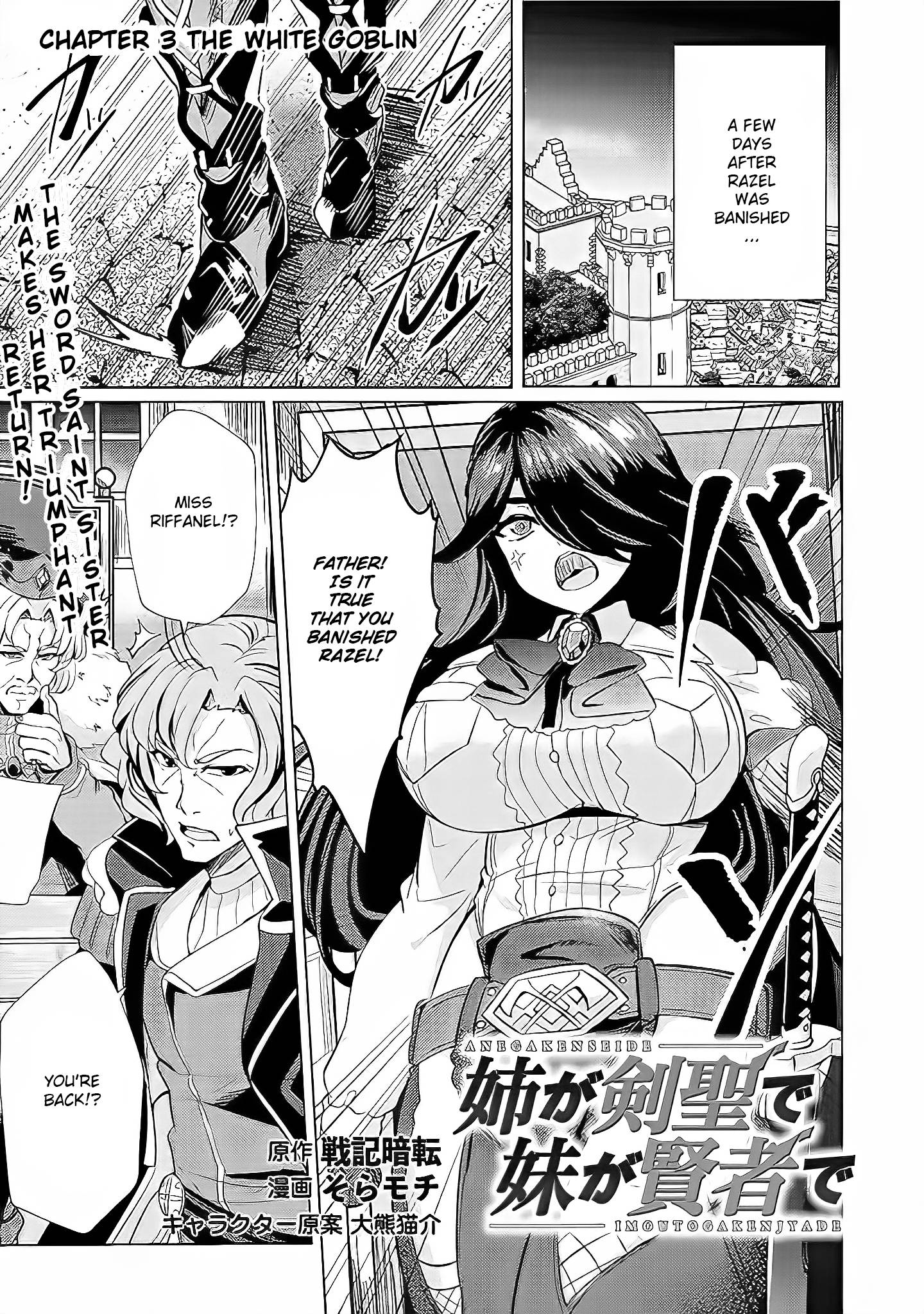 Page 2 of Chapter 3
