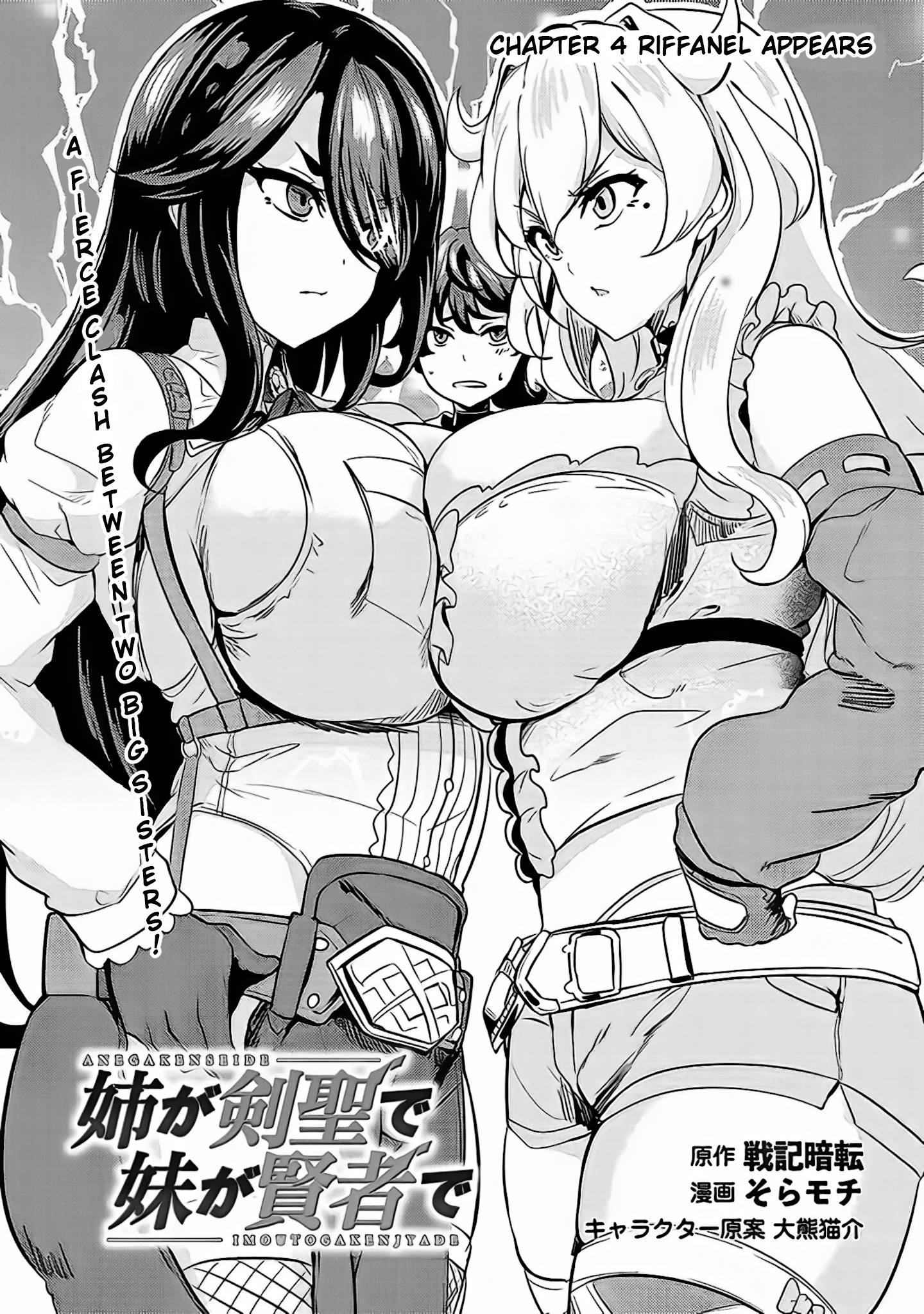 Page 2 of Chapter 4