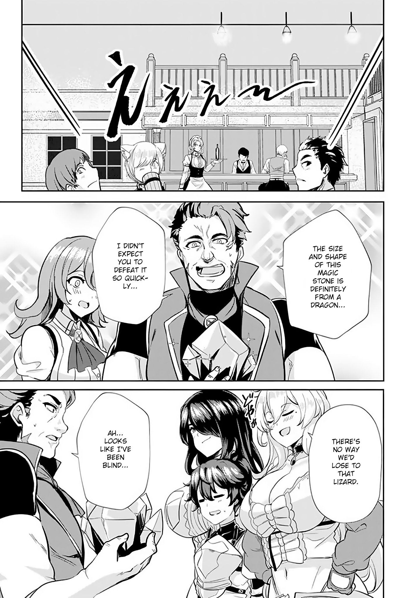 Page 21 of Chapter 5