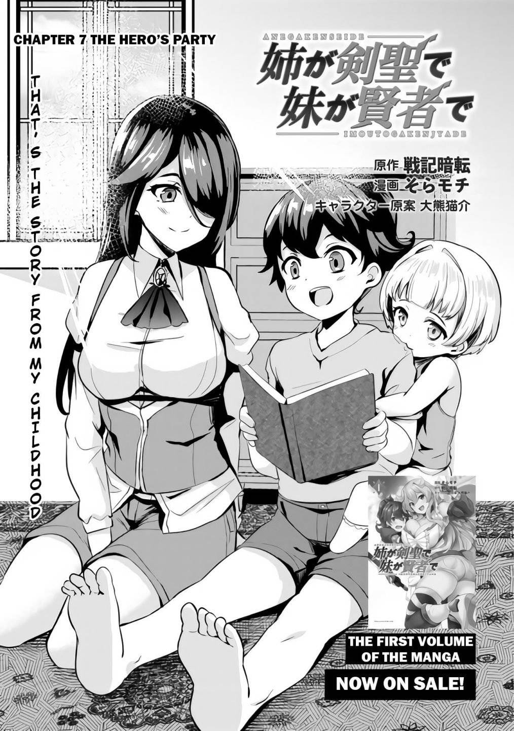 Page 4 of Chapter 7