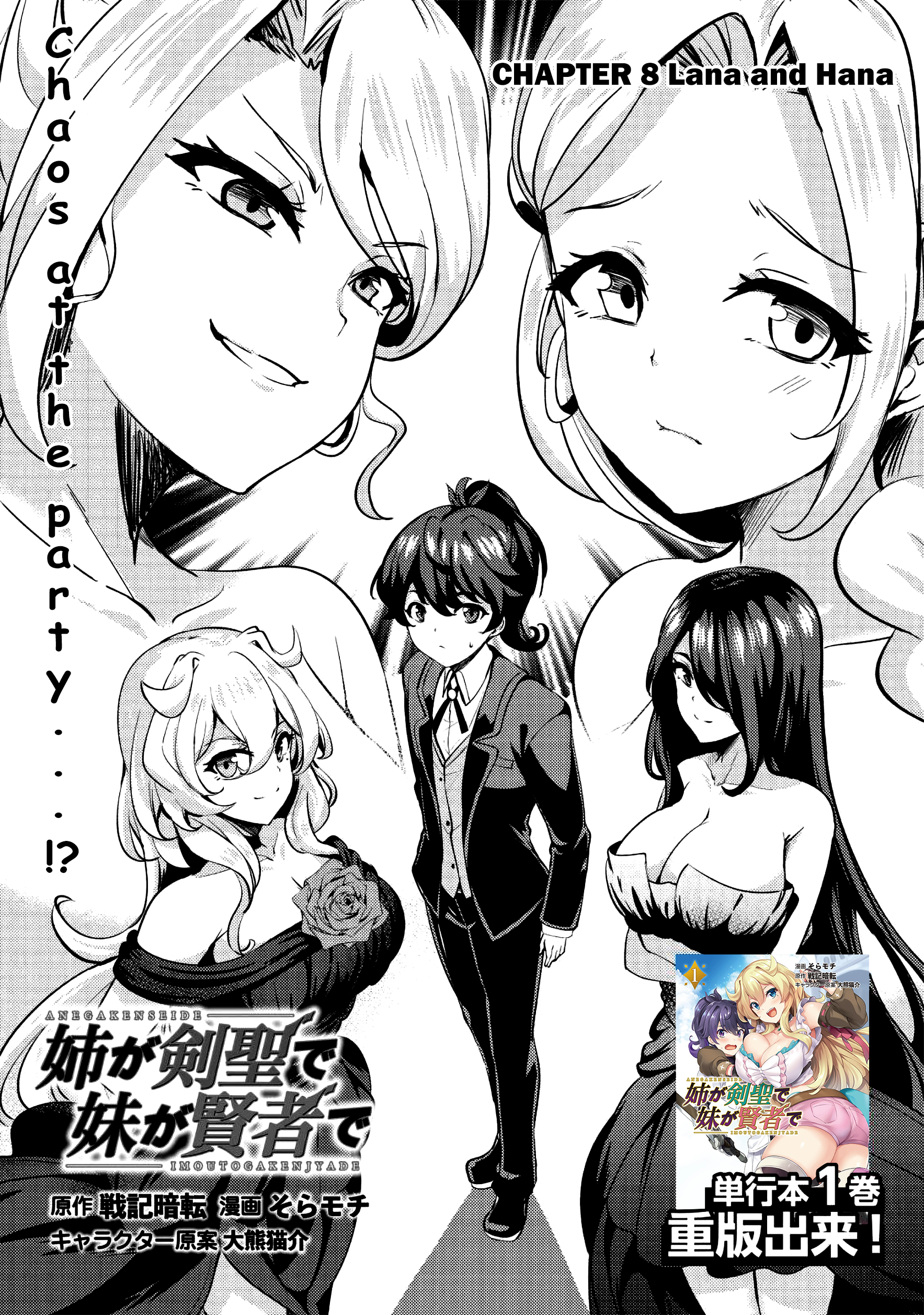 Page 2 of Chapter 8