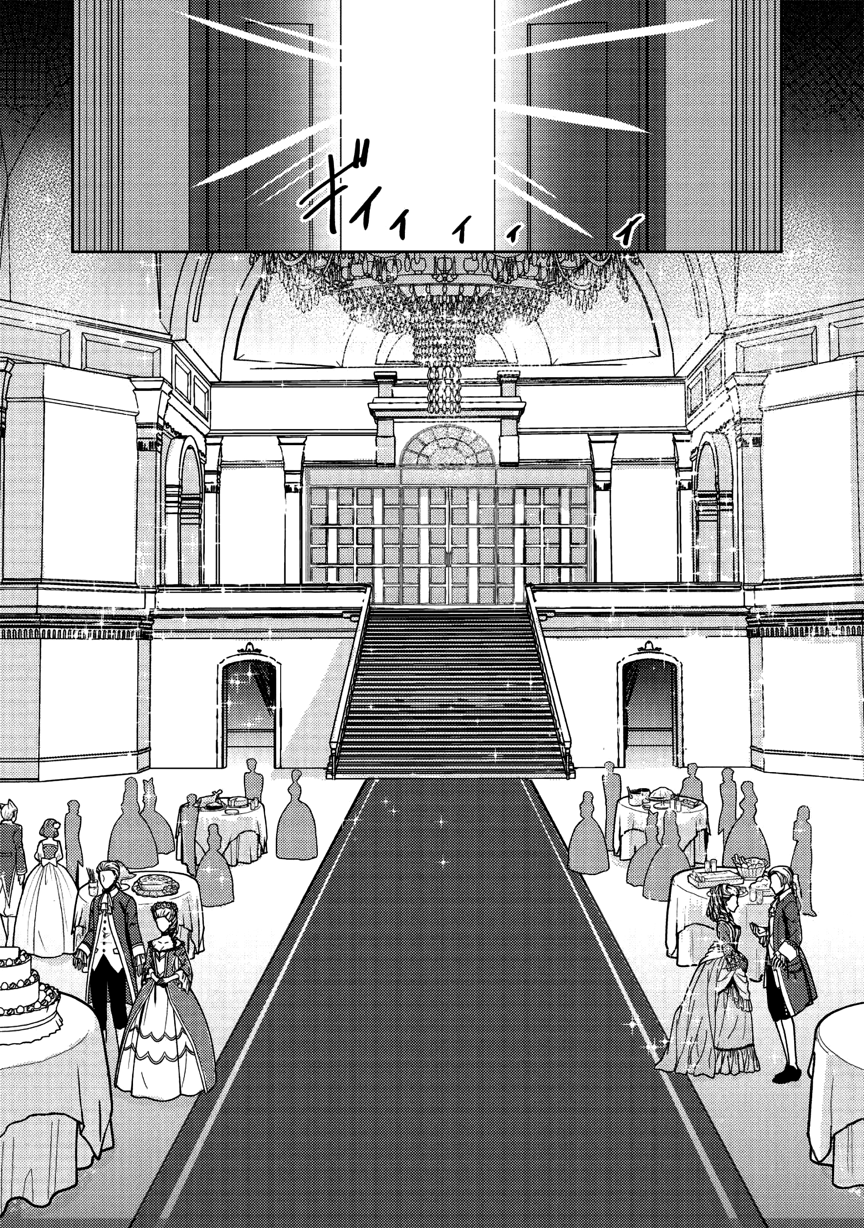 Page 3 of Chapter 8