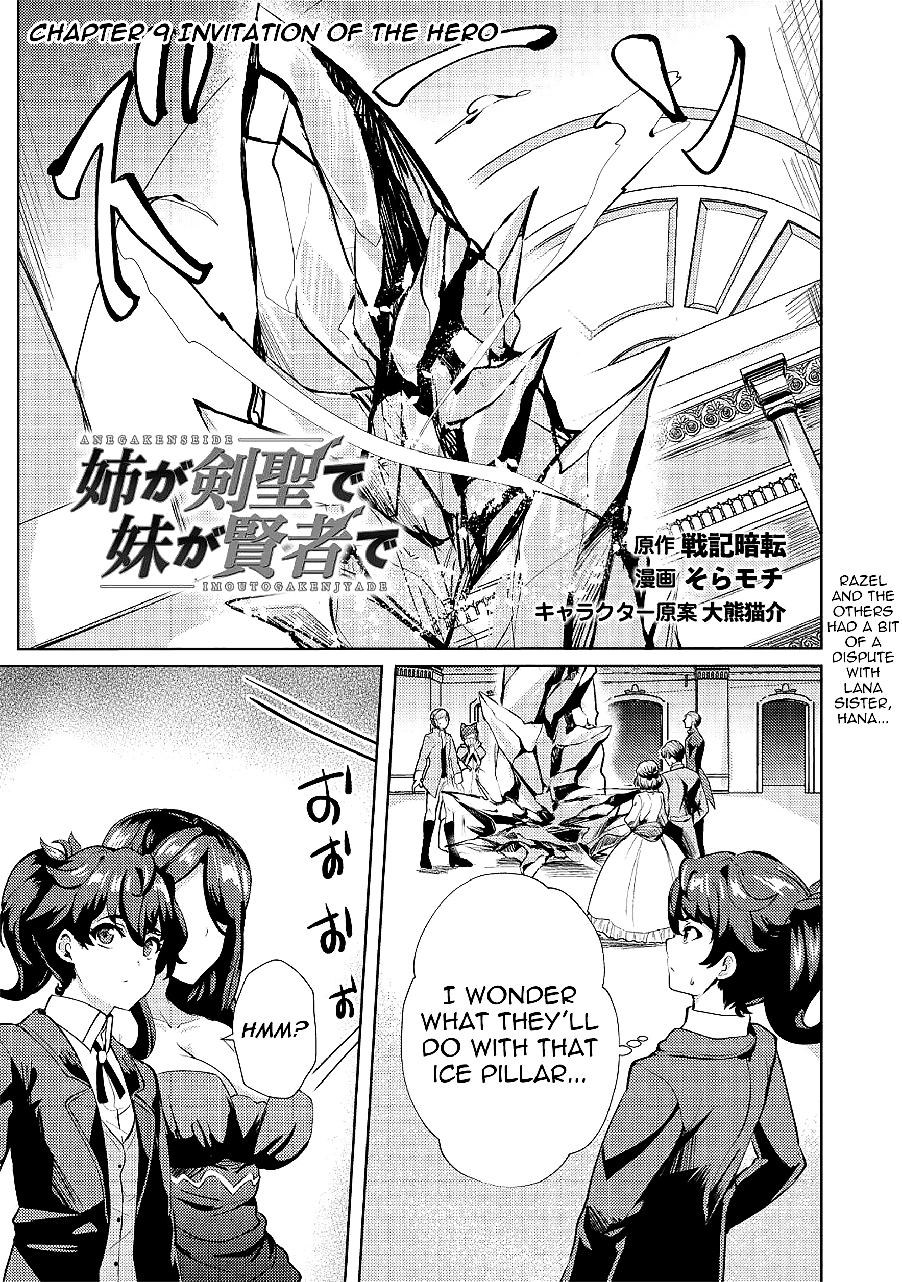 Page 2 of Chapter 9