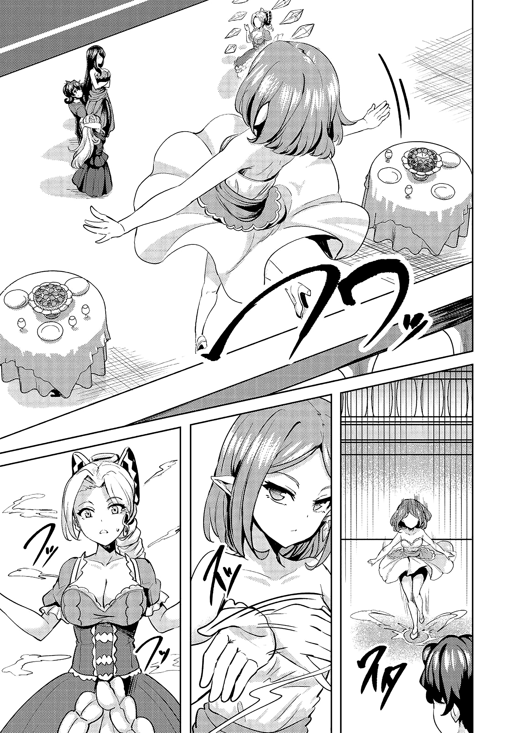 Page 20 of Chapter 9