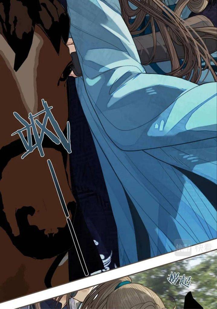 Page 9 of Chapter 101
