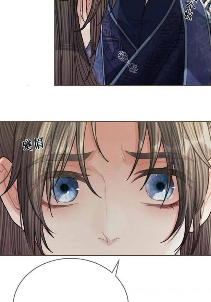 Page 28 of Chapter 101