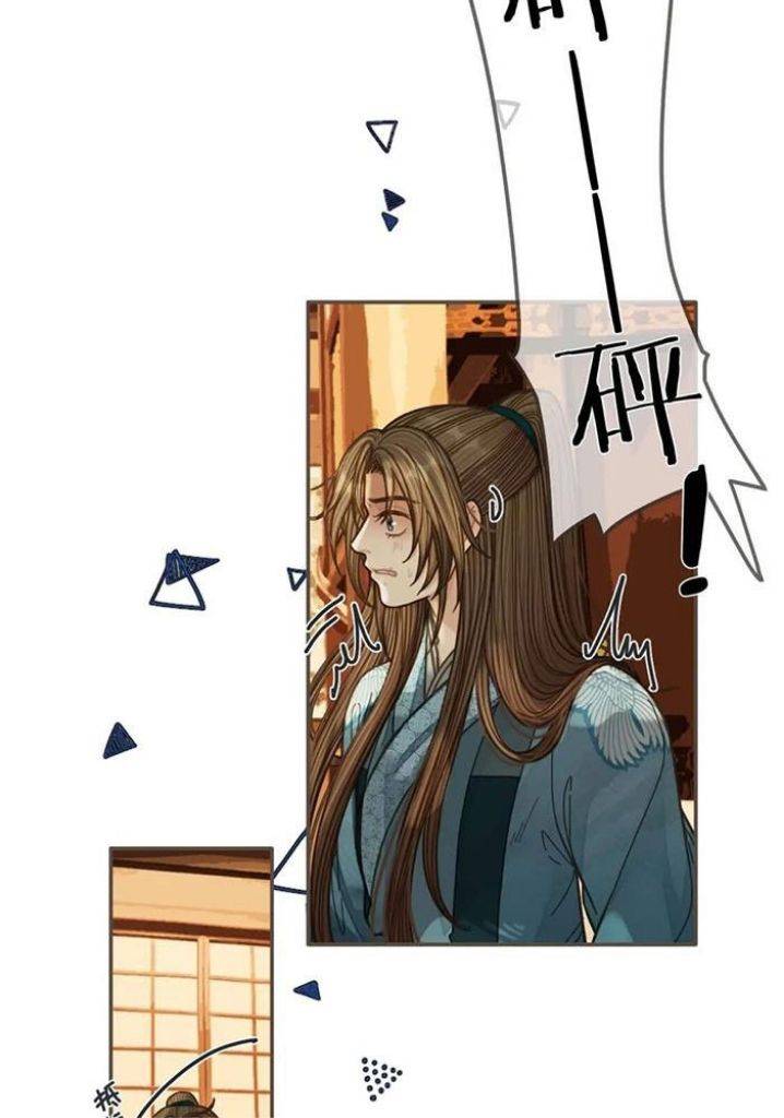 Page 45 of Chapter 101