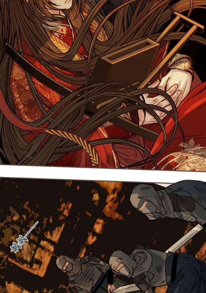 Page 54 of Chapter 106