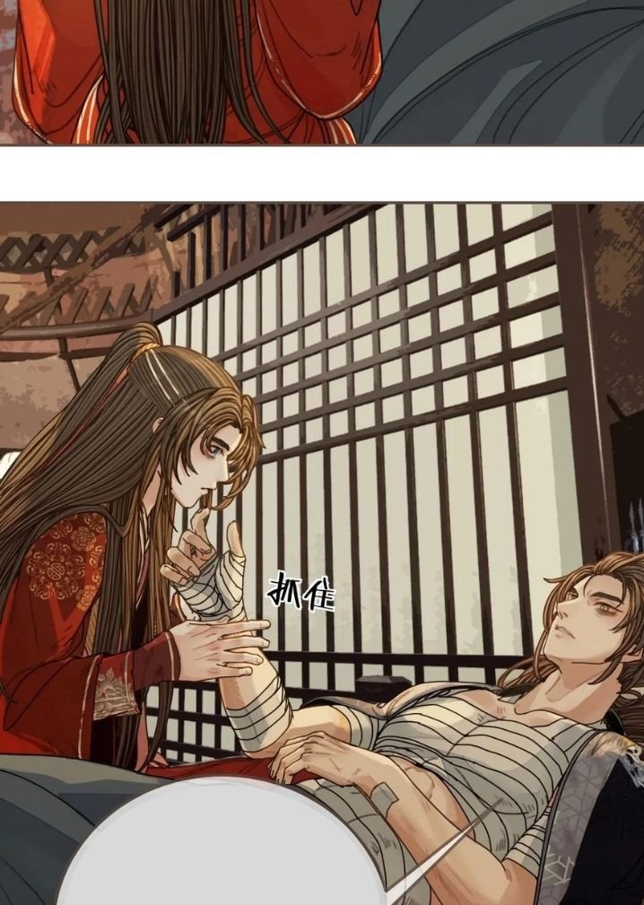 Page 35 of Chapter 109