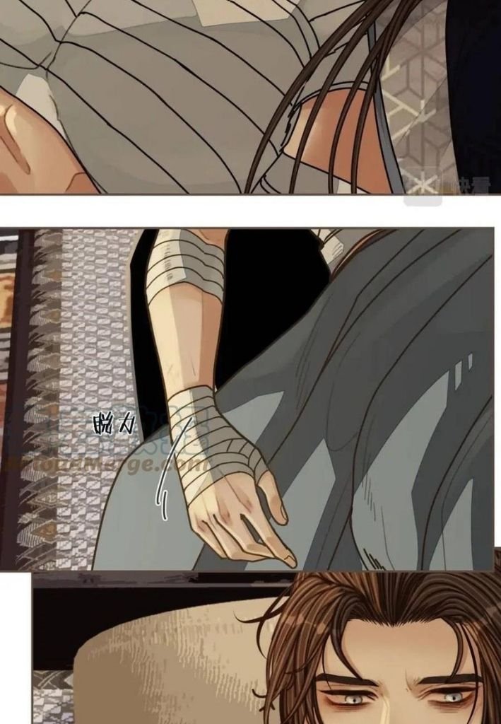 Page 9 of Chapter 110