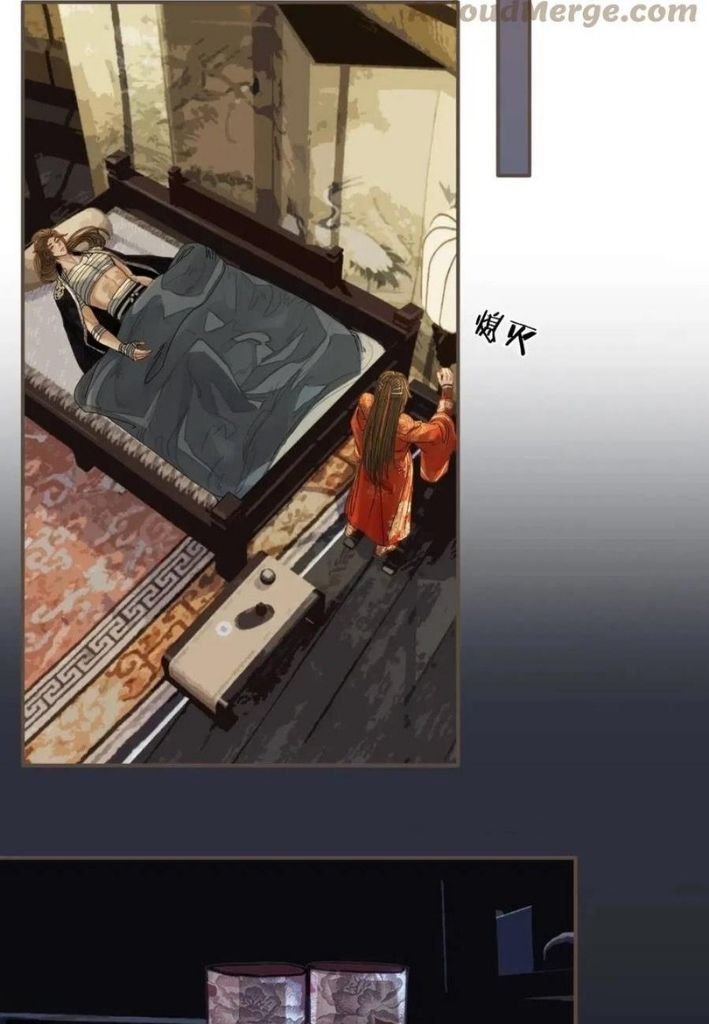 Page 43 of Chapter 110
