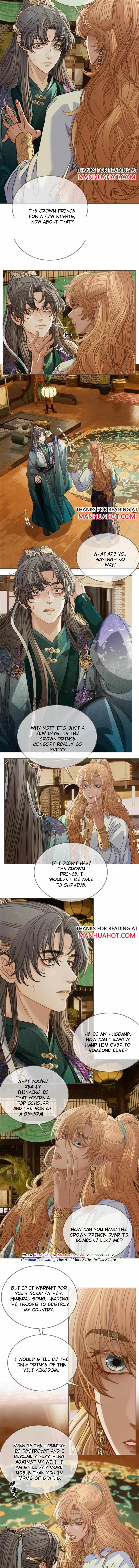 Page 6 of Chapter 151