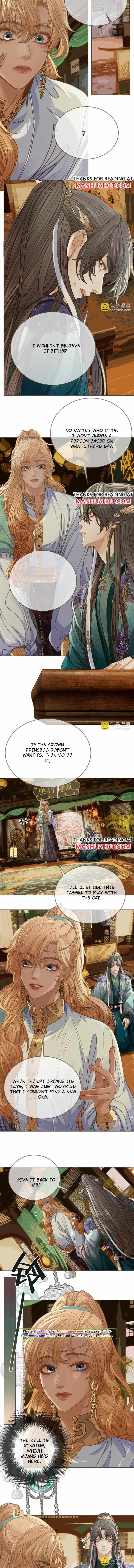 Page 4 of Chapter 152