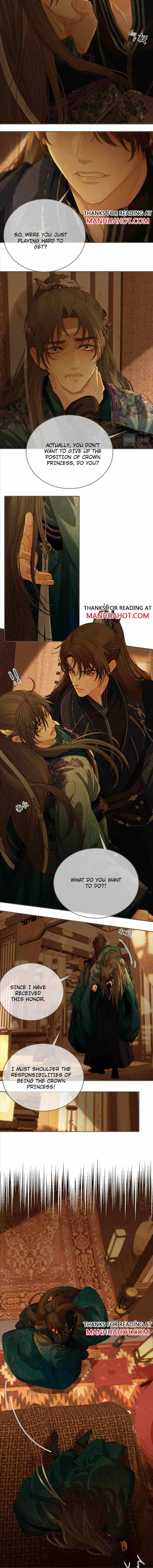 Page 3 of Chapter 155