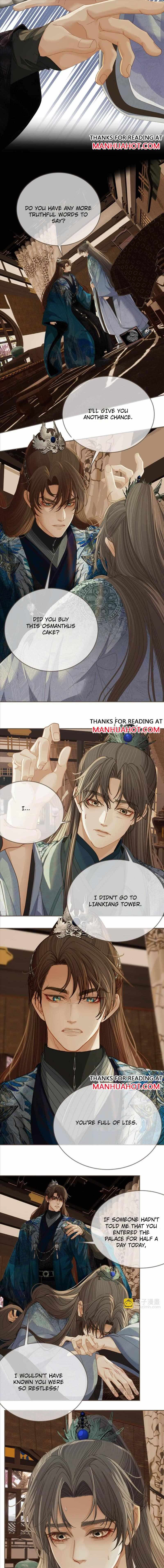 Page 7 of Chapter 158