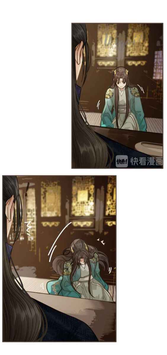 Page 13 of Chapter 16