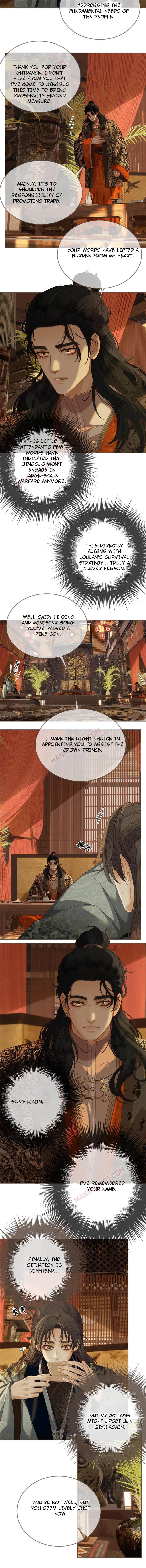 Page 7 of Chapter 163