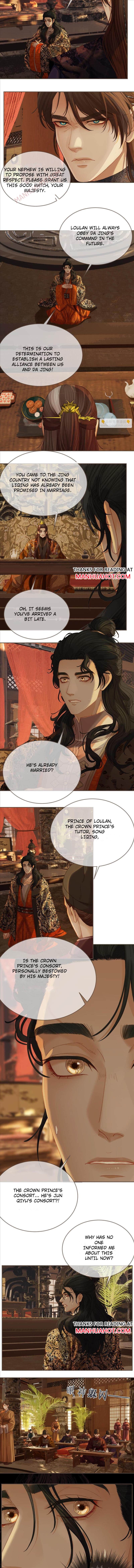 Page 3 of Chapter 165