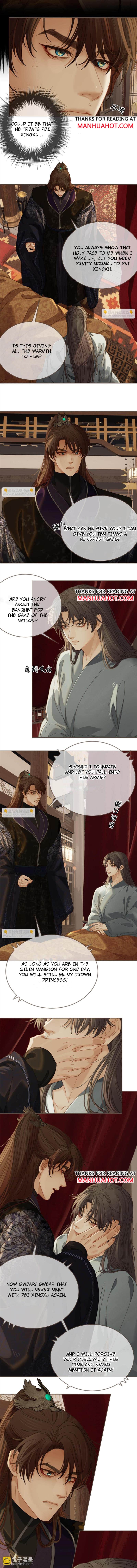 Page 4 of Chapter 173