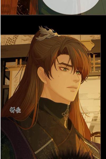 Page 15 of Chapter 177