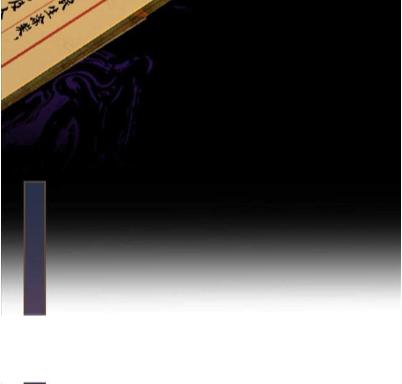 Page 27 of Chapter 177