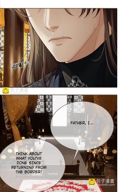 Page 38 of Chapter 177