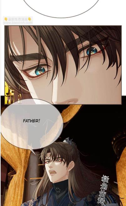 Page 43 of Chapter 177