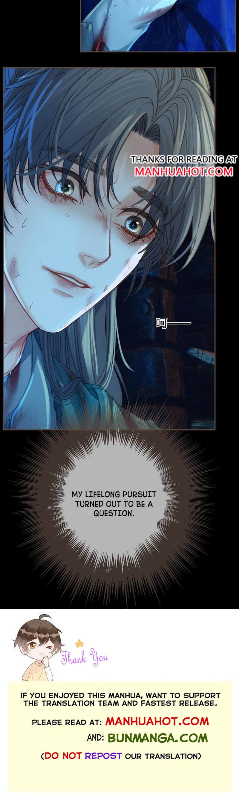 Page 7 of Chapter 185