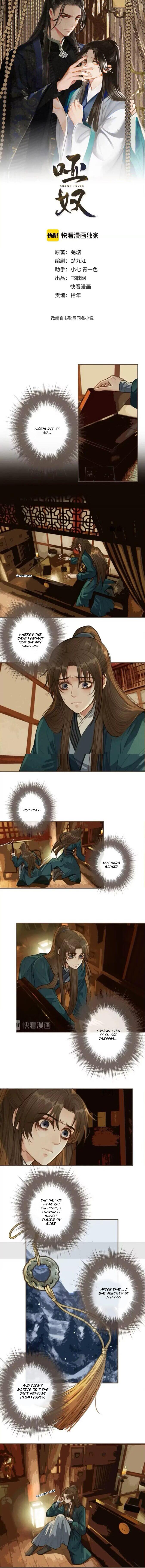 Page 1 of Chapter 31