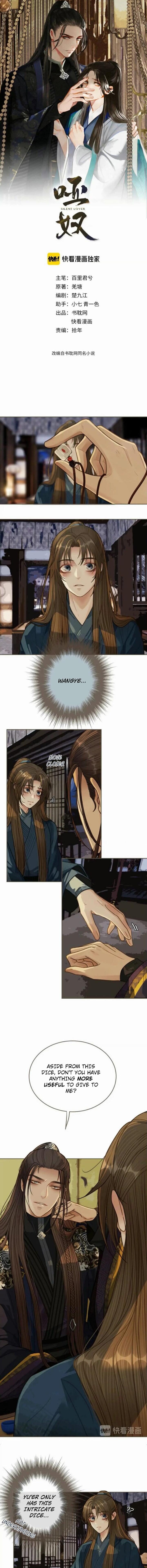 Page 1 of Chapter 34
