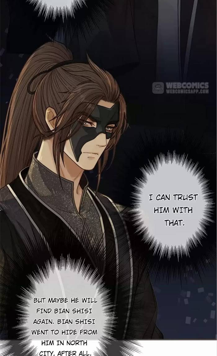Page 17 of Chapter 73