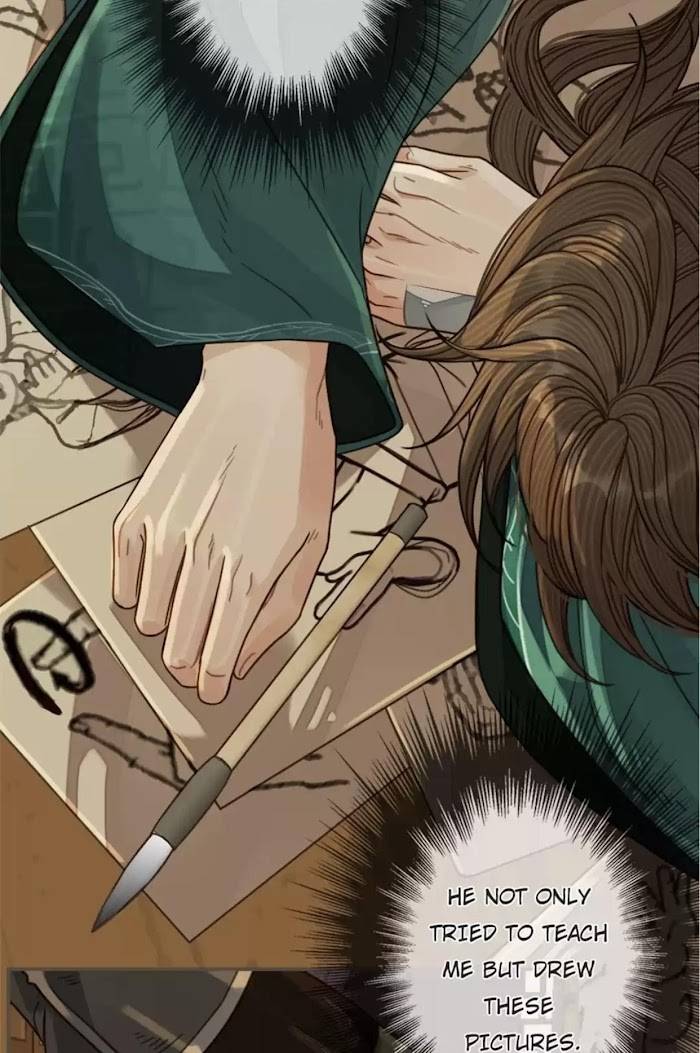 Page 33 of Chapter 74