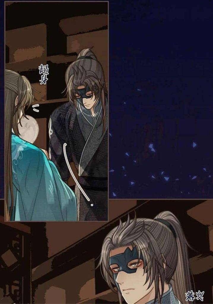 Page 33 of Chapter 99
