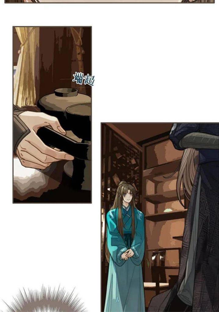 Page 35 of Chapter 99